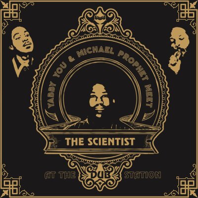 At the Dub Station - Yabby You & Michael Prophet Meet The Scientist  (LP  rainbow marbled vinyl)