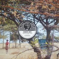 Sabat Bet Cultural Gurage Band (EP, rotes Vinyl)